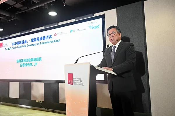 香港BUD專(zhuān)項(xiàng)基金推出「電商易」，資助上限100萬(wàn)，助力中小企開(kāi)拓內(nèi)地電商新機(jī)遇！